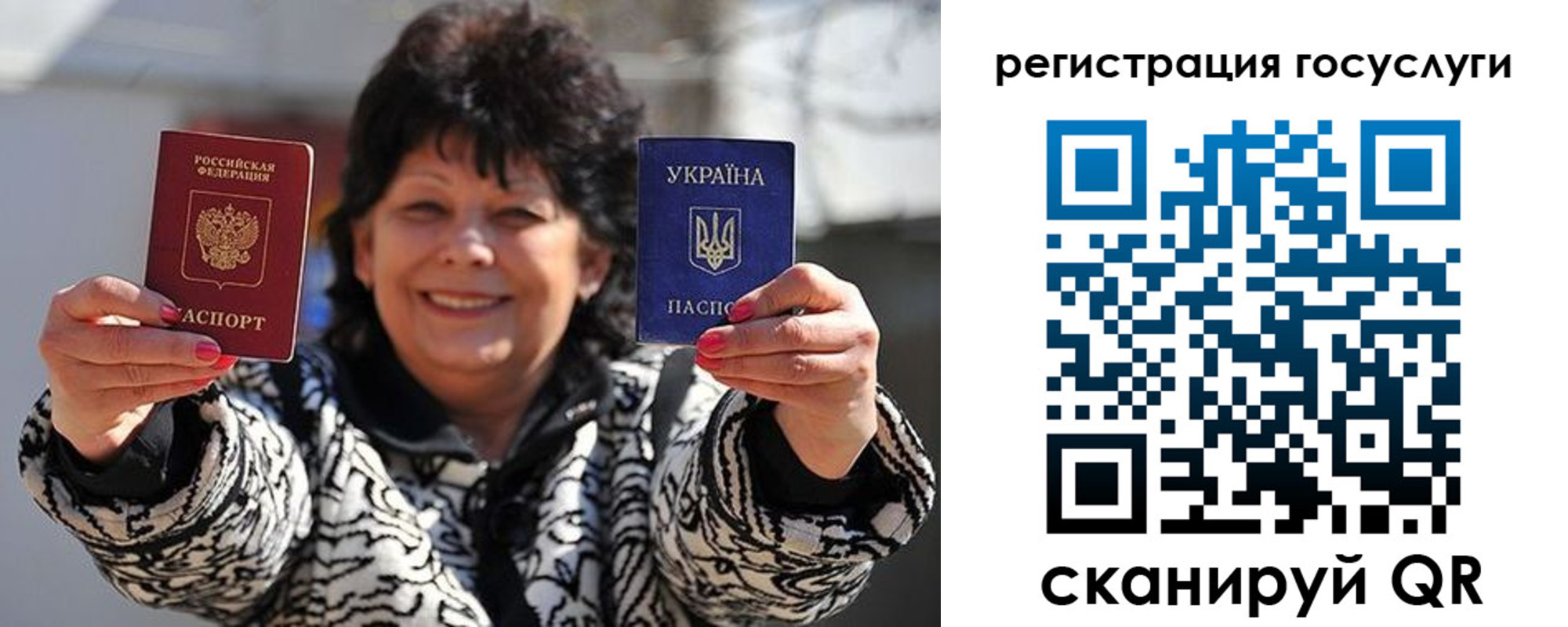 временная прописка в Ярославской области