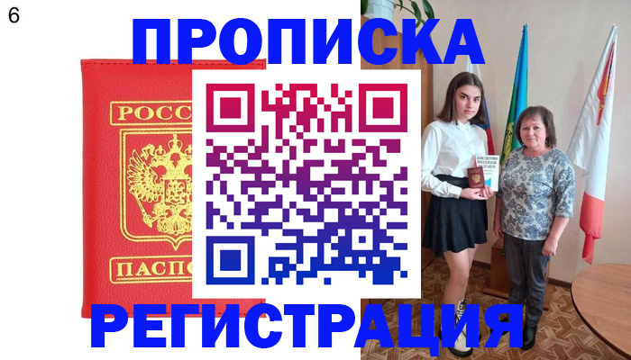 временная регистрация поиск в Ярославской области